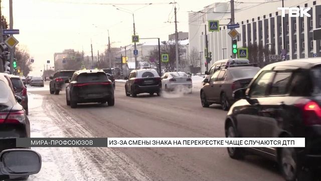 Что творится в центре Красноярска после изменения схемы движения?