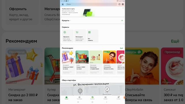 ТАКСИ 900-373. Вывод денег с электронного кошелька за заказы по оплате Банковской Картой