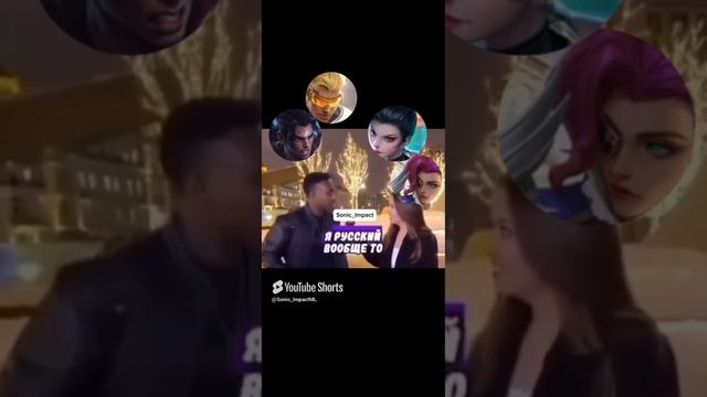 Встречали таких_🤔😂 _ Mobile Legends #mobilelegends #mlbbrussia #мобла #moba #mlbb #мл #мем #млбб
