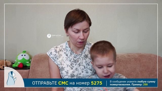 Аномалии сердца! Поддержите малыша страдальца Яна!