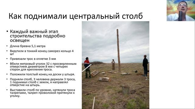 Презентация -мельня