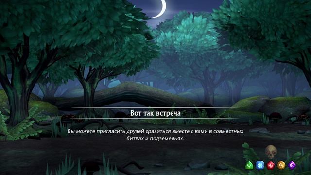 Puzzle Quest 3 - 3.4.32 Забытые грехи - Вот так встреча
