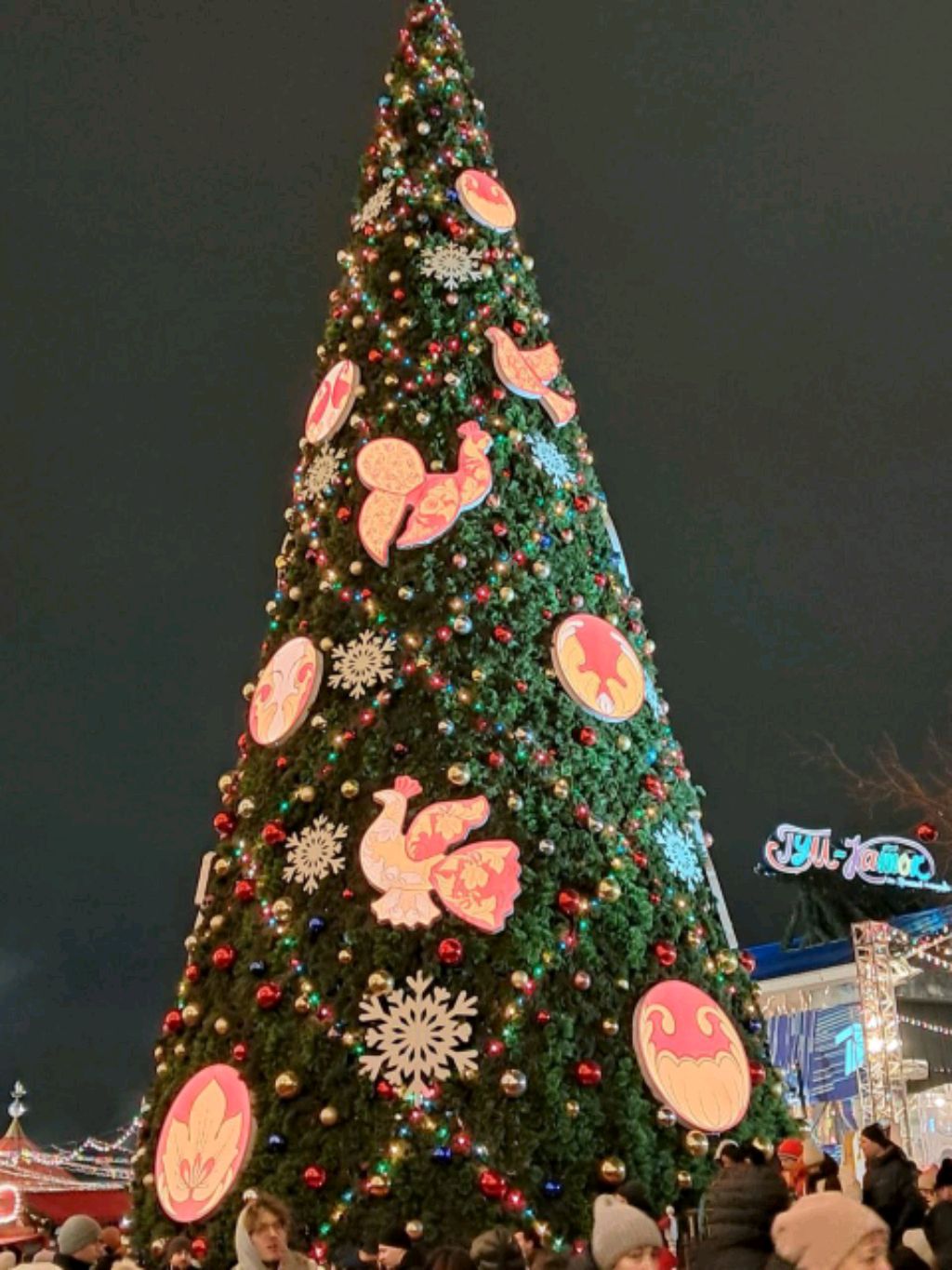 Скоро новый год 🎄