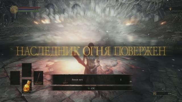 гундир первая встреча