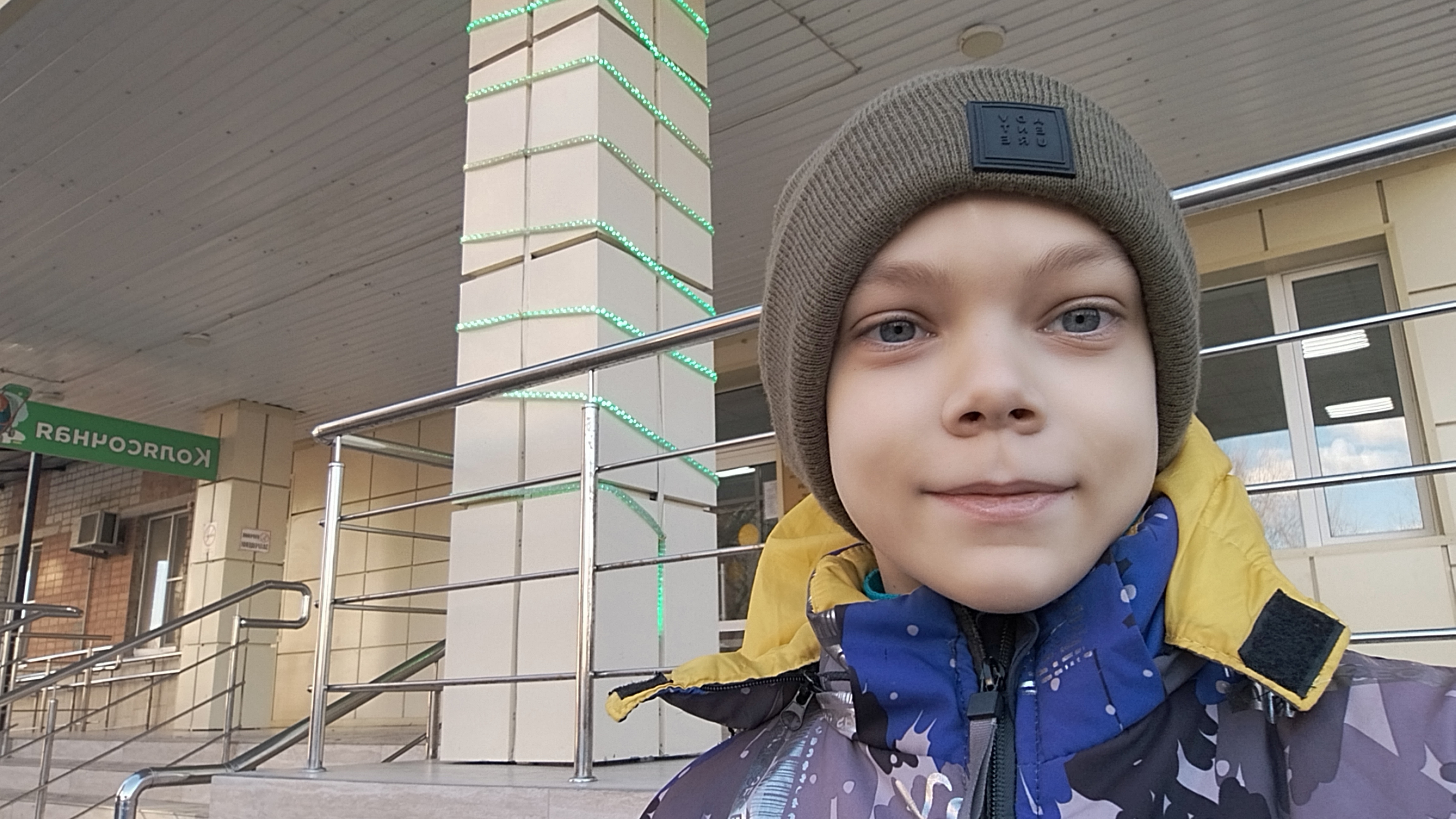меня выписали из больницы