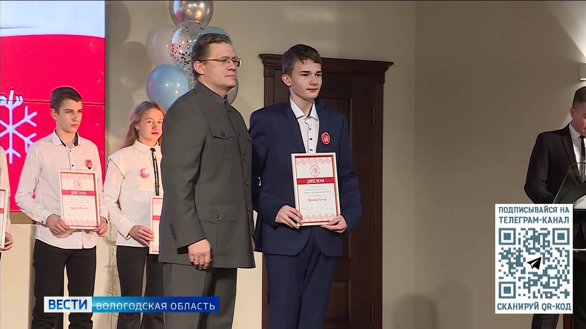 Премию «Юные таланты Вологодчины» вручили 170 вологодским школьникам