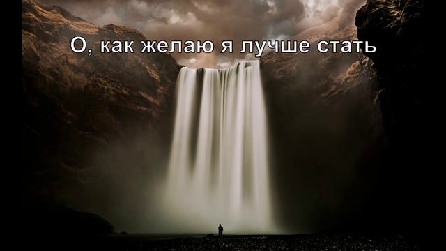 _Где Бога Мне Искать__ _ христианские песни (клип)