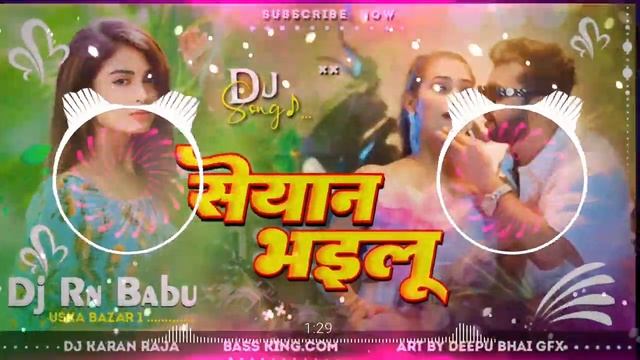 #dj Gori lagata ki abki sayan bhailu | Neelkamal Singh | sayan bhailu Bhojpuri Hard Bass Dj Rn Babu