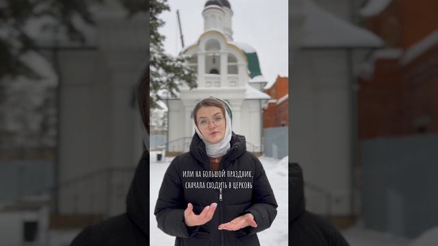 Можно ли в воскресенье убираться?