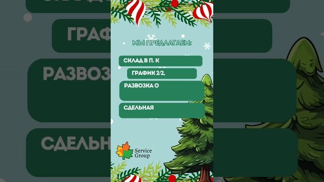 Смартфон бесплатно!