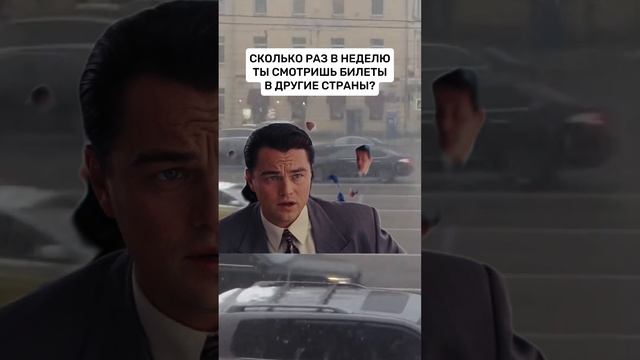 Сколько раз? 😭😭