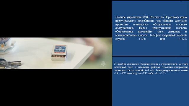 КСИОН Пермский край