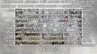 «Ответ на слабость европейских партнёров»: может ли Иран вернуться к ядерной программе