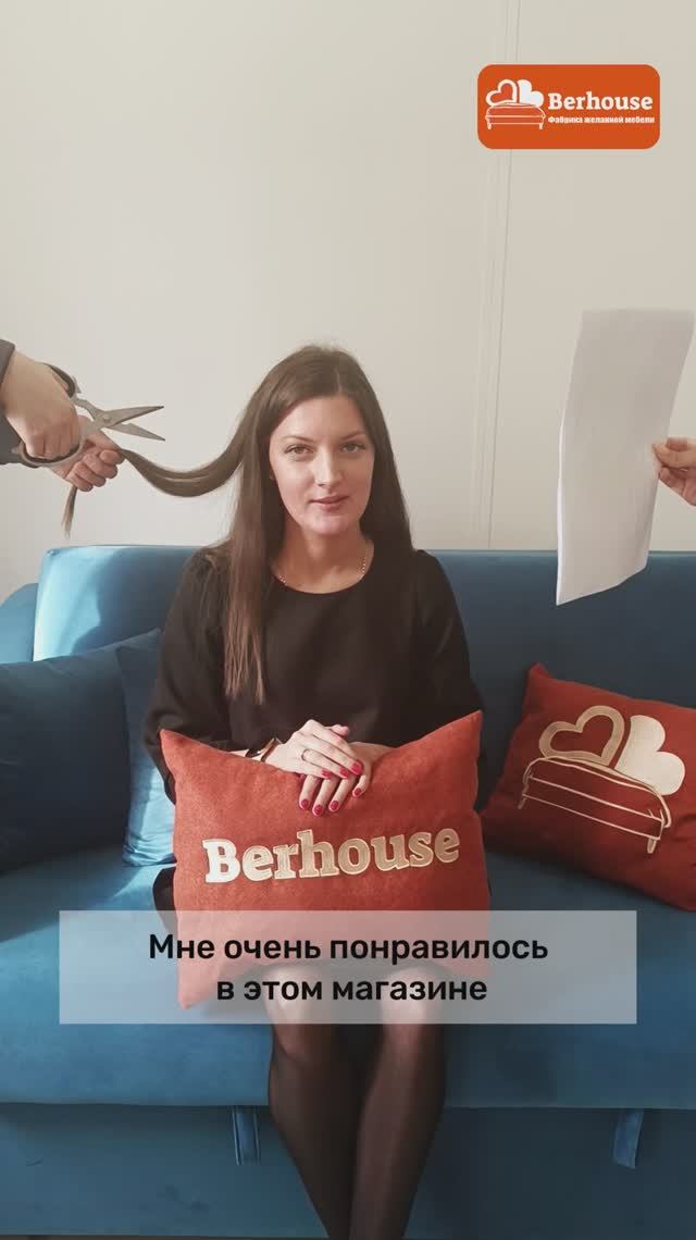 Самый честный отзыв!