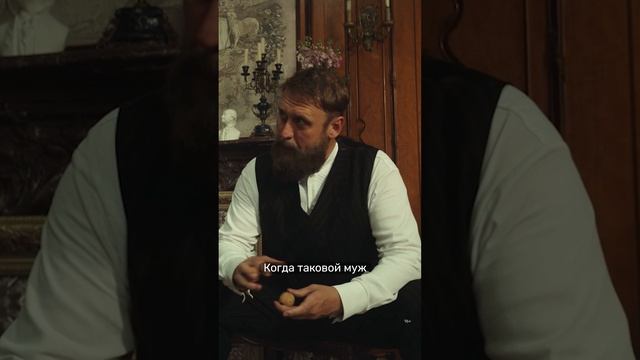 Такого мужа никому не пожелаешь