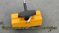 Почвофреза для мотоблока МТЗ ФР-00010