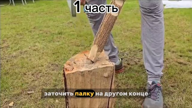 лайфхак для рыбалки