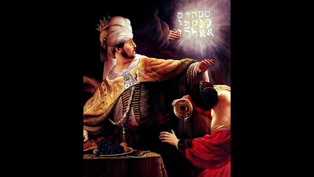 ВАЛТАСАР