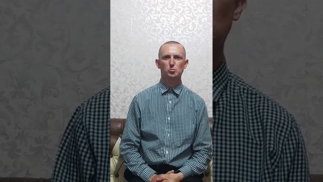 "КАК ЮНОШЕ СОДЕРЖАТЬ В ЧИСТОТЕ ПУТЬ СВОЙ?" (БИБЛИЯ)