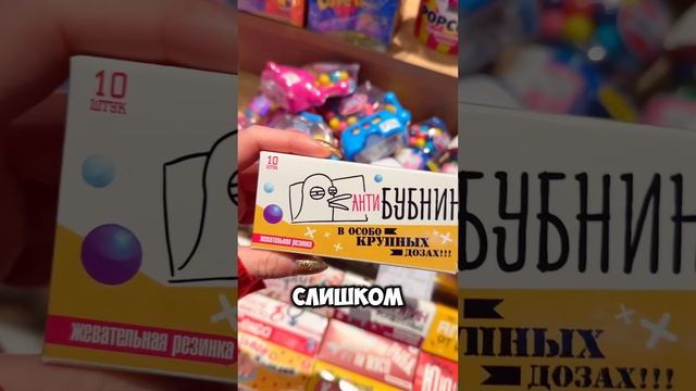 Что возьмём? ❤️ #тривокзаладепо #food #еда #подарок