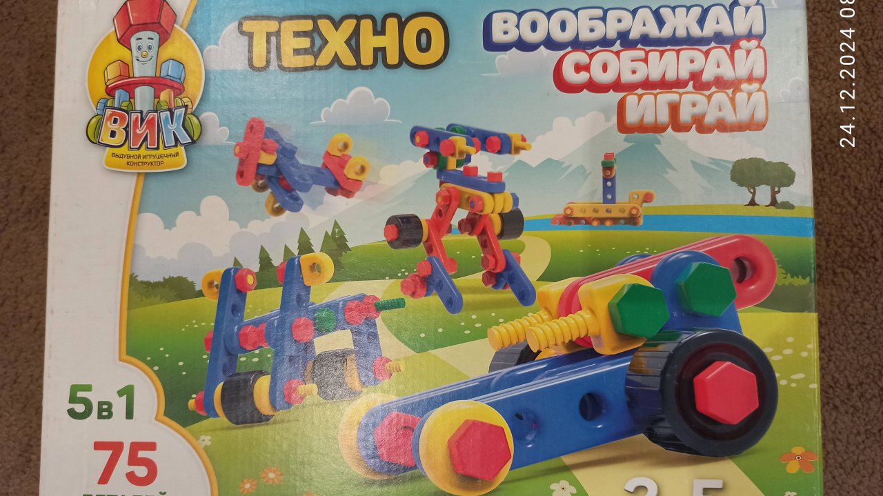 Конструктор ВИК. Техно