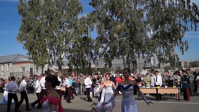 Вальс