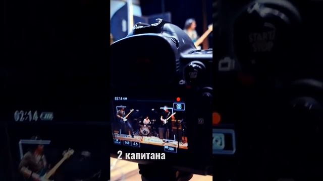 2 капитана пишет сниппет