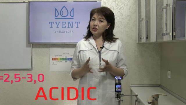 РЕЦЕПТЫ УМНОЙ ВОДЫ: головная боль