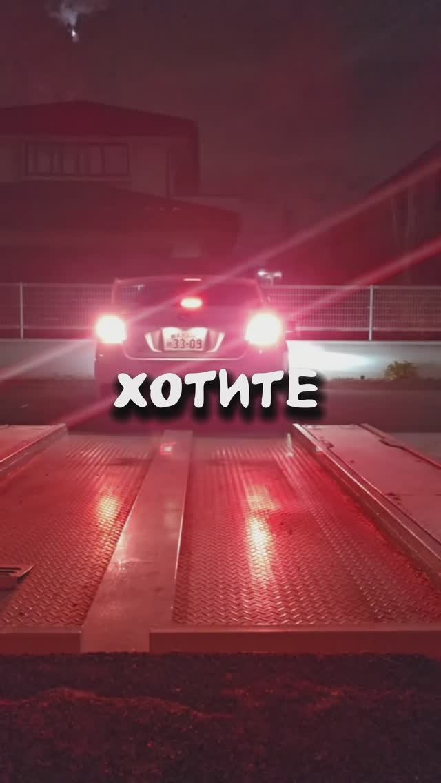 Без этих пунктов ты не купишь авто с аукциона из Японии