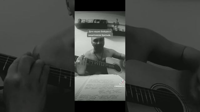 песня нашим бойцам