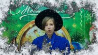 10-П-2 Поздравляет с Новым годом