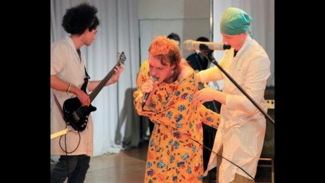 Психиатрический Романс
