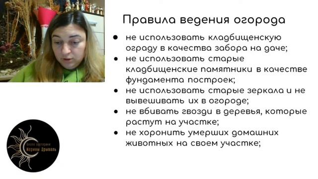 Мастер-класс "Как обезопасить свой огород?"