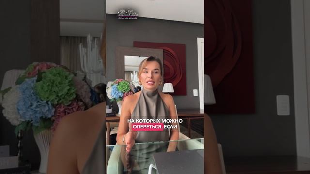 НИКОГДА НЕ СТАВЬТЕ СЕБЯ В ЗАВИСИМОСТЬ ОТ МУЖЧИНЫ