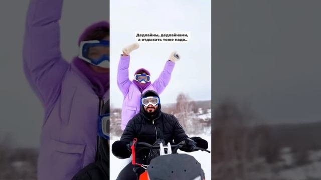 Теперь в ствол парке можно забронировать прокат на снегоходах 😍❄️