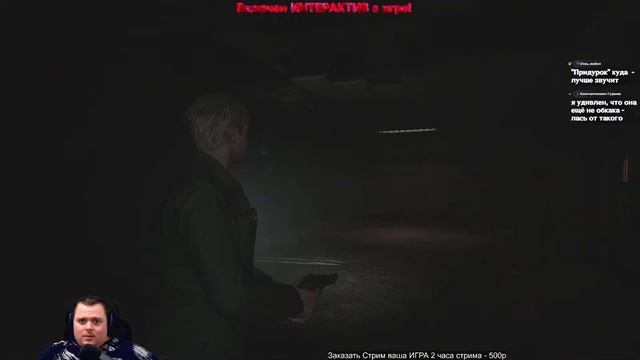 Кто то ПОЕТ в Бункере Жутком ищем Женщину свою в честь Димы Малкова | Silent Hill 2 #5