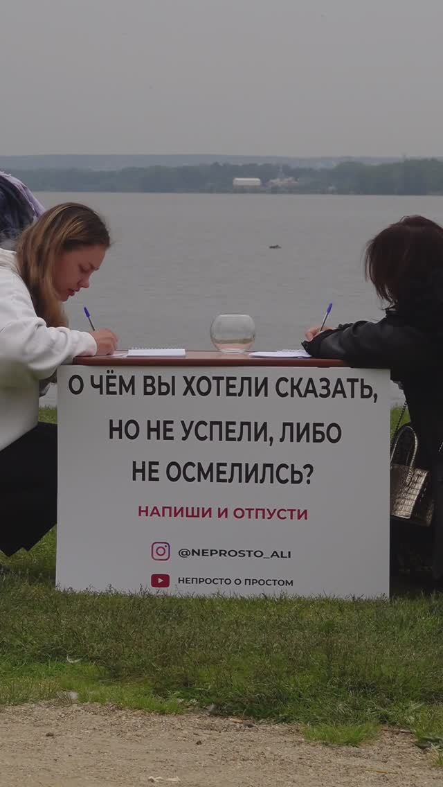 ТГК: НЕПРОСТО о простом ❤️🩹🫂 #shorts #Екатеринбург #Ответыуральцев