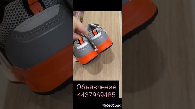 Находки на авито. Детские кросовки для малышей.