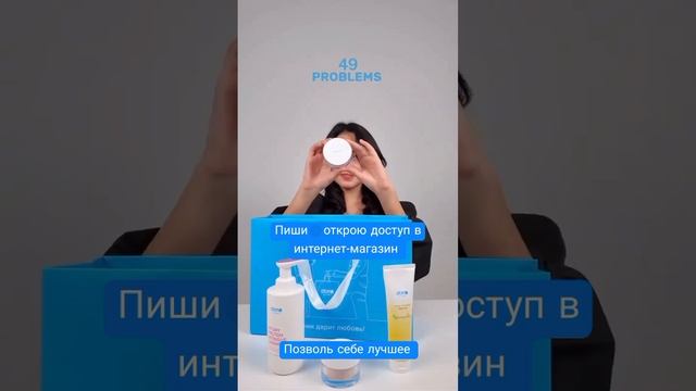 Выход из любой проблемы