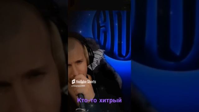Чайф - Кто-то хитрый.  Кавер Али Ельский