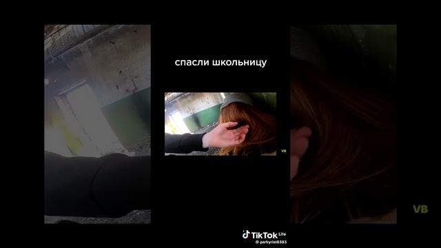 мое