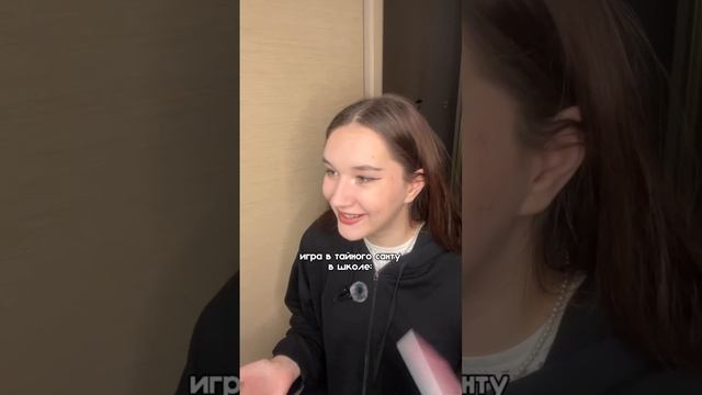 Подарки на новый год