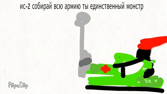 Мультики про танки 6 серия 1 сезон финал.mp4