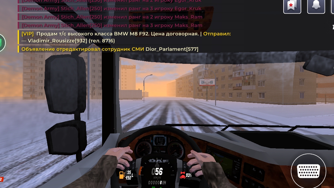 Таксую  в Black Russia