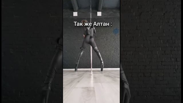 чумной доктор#алтан