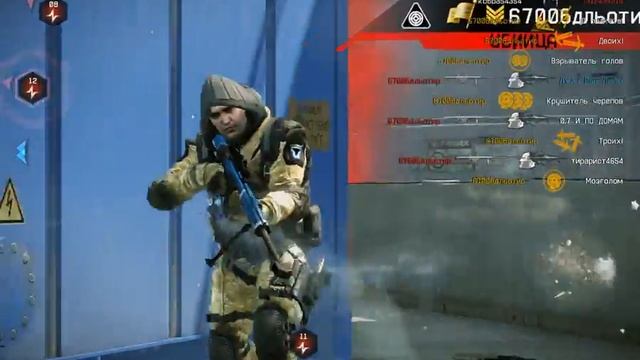 6700бдльотир быдлочитер warface 2015/04/19 14:32:38