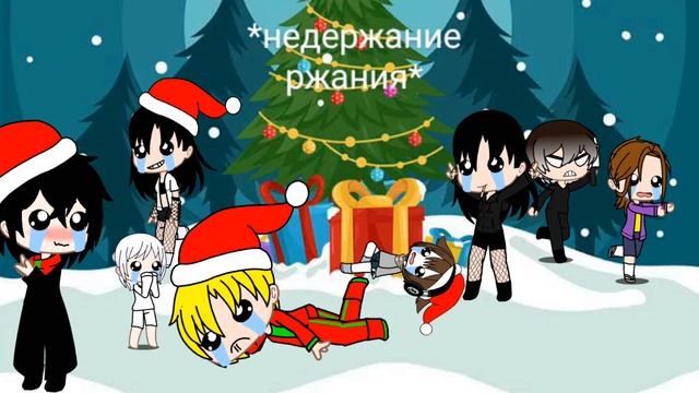 Отпраздновали новый год, блин...