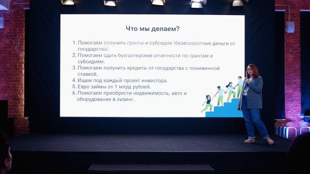 Выступление в клубе EL-club