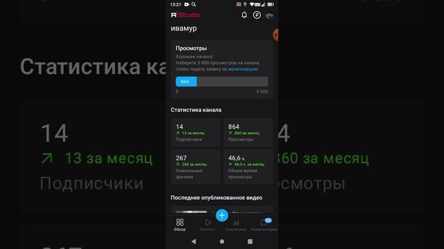 большое вам спасибо!!! поздравляем мой канал в комментариях!