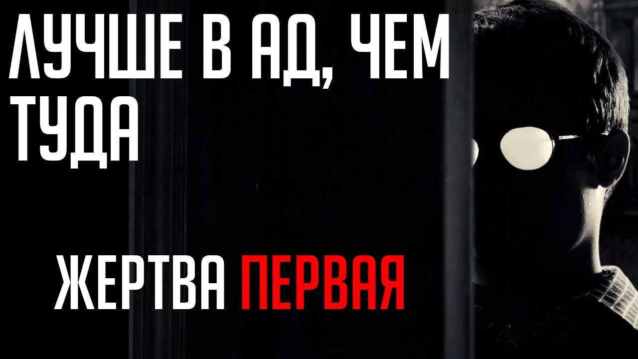 ЖАТВА ДАНТАЛИАНА (Пилотный выпуск) | ДАНТАЛИАН И СОМАЛИЙСКИЙ ЯЗЫК | СУМБУРЛЕНД | СТРАШНЫЕ ИСТОРИИ